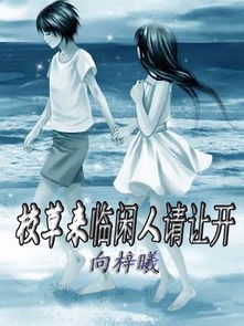 浣溪沙·杨柳千条送马蹄